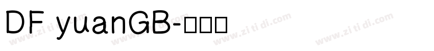 DF yuanGB字体转换